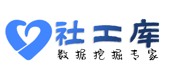 撞库大沥宾馆开房记录